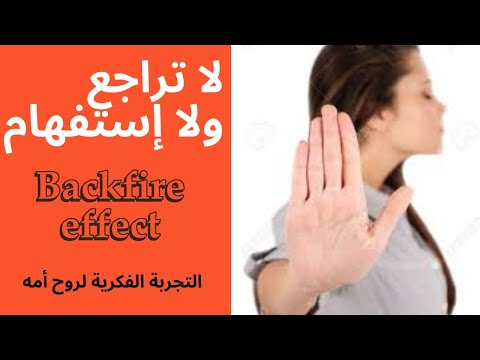 لا تراجع ولا إستفهام  كتاب التجربة الفكرية لروح أمه ابيض واسود
