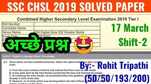 SSC CHSL 2019 Tier-1 (17 March, 2nd Shift) | Good Shift | Solved Maths Paper by Rohit Tripathi