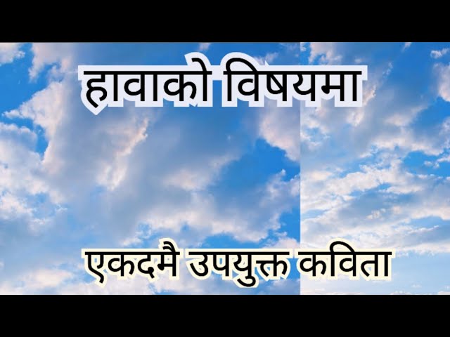 Nepali Poem About Nature