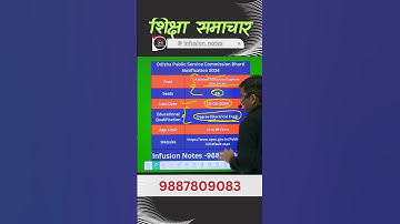 OPSC Asst Executive Engineer Bharti Notification 2024