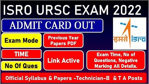 ISRO URSC Admit Card Out|| Official Exam Update || ISRO URSC All Post Admit Card Out || Link Active