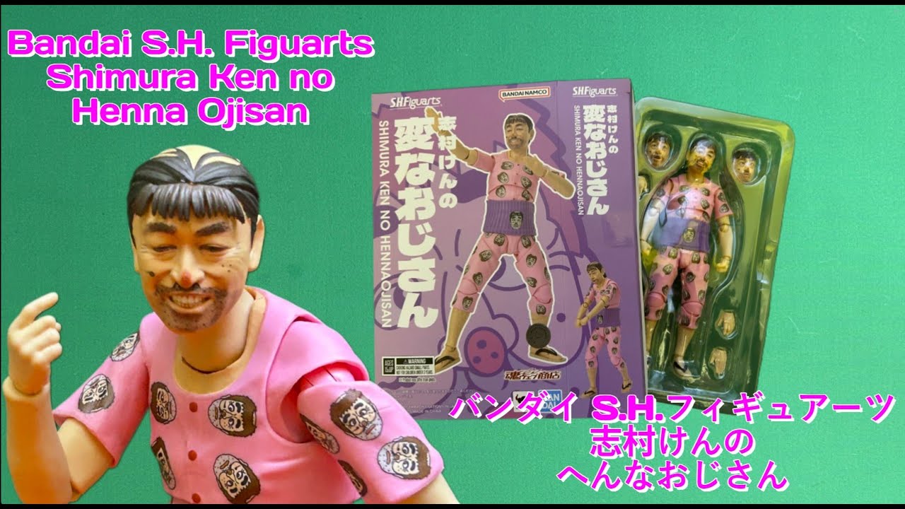 Bandai S.H. Figuarts Shimura Ken no Henna Ojisan Figure Unboxing
