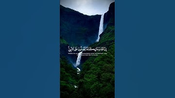 تلاوة هادئة تريح الأعصاب 😴🎧 القارئ: اسلام صبحى سورة: الأحزاب ❤💙