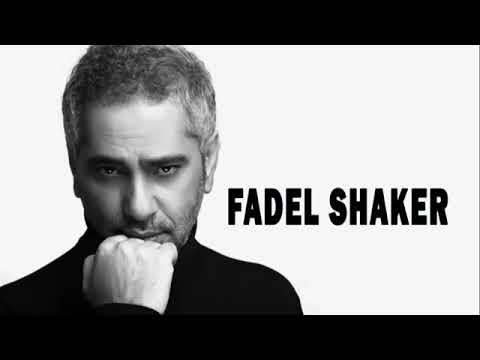 رنة واتس اب فضل شاكر