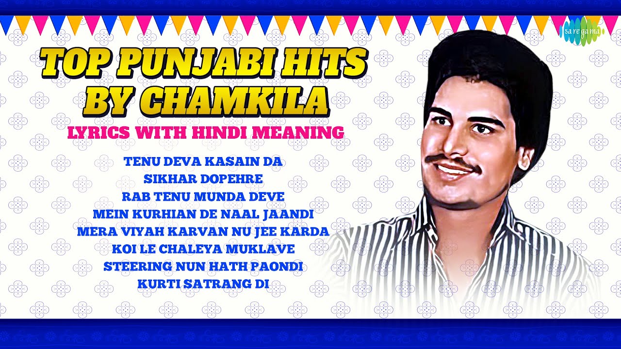 โฃTop Punjabi Hits by Chamkila | Tenu Deva Kasaian De | Chamkila Songs | Lyrics With Hindi Meaning