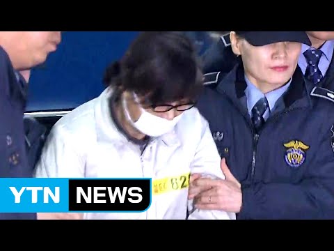 [현장영상] 최순실, 어제와 달리 침묵 속 특검 출석 / YTN (Yes! Top News)