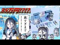 韓国限定のアリスコラボで●●万円のスマホ【ブルーアーカイブ】