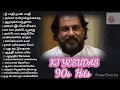 KJ Jesudass 90 Hits #Tamil Songs# Tamil melodies# Jesudass melodies