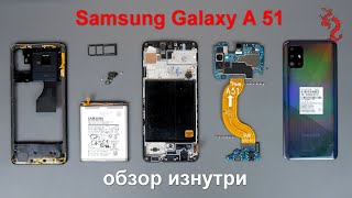 Samsung Galaxy A51 //РАЗБОР смартфона обзор ИЗНУТРИ (4К)