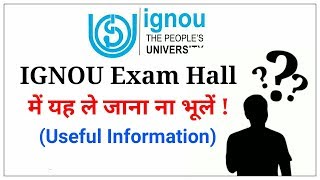 IGNOU Exam Hall में यह ले जाना न भूलें | IGNOU Exams Tips | KS TOMAR |