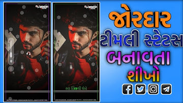 New Bewafa Gujarati Song Stutas Editing Alight Motion 2024 New Timli Status Editing#viral#timli