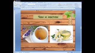 Жасминовый мёд - незабываемый вкус и аромат!