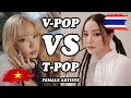 Vpop vs tpop  female artists 2023 vietnam vs thailand