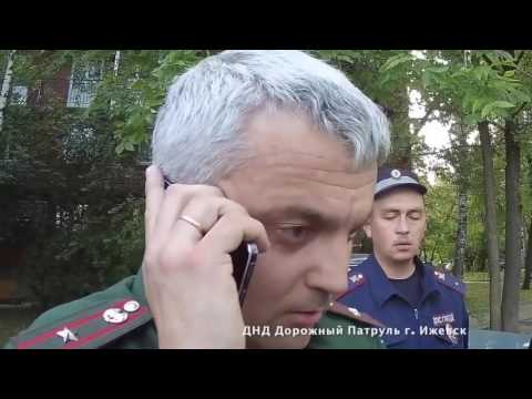 10.06.2016 Задержание пьяного майора на Тигуане (Ижевск)
