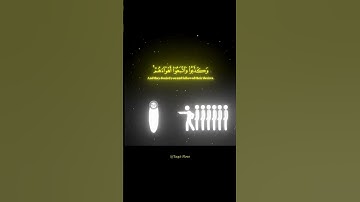 سورة القمر |  ياسر الدوسري