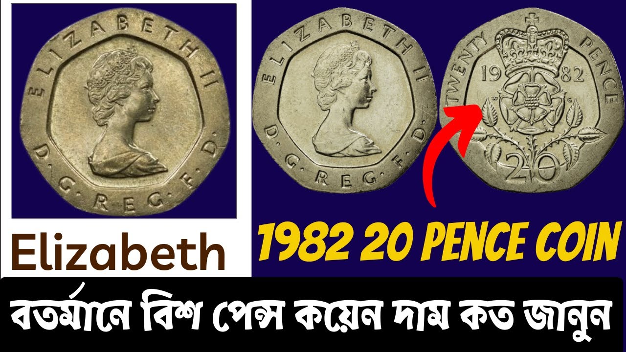 L Elizabeth 20 Pence Coin l-elizabeth-20-pence-coin