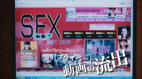 タイ映画『セルラー・シンドローム』予告