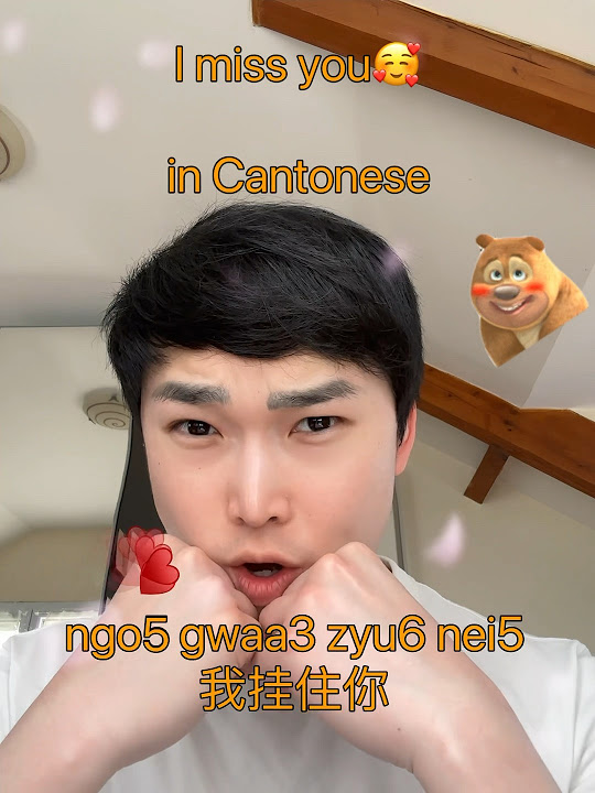 How To Say I Miss You In Cantonese cantonese funny fyp how-to-say-i-miss-you-in-cantonese-cantonese-funny-fyp