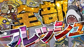 全部激レアのカードでデッキ組んでみたwwww【ナワバトラー】【スプラトゥーン3】【ゆっくり実況】