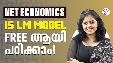 NET ECONOMICS | IS LM MODEL | FREE LIVE SESSION | ESSENTIAL TIPS AND TECHNIQUES | UGC NET EXAM 2024