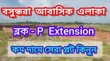 Plot for Sale in Bashundhara | P Extension 5 Katha Housing Project Near Jolshiri Abashon 01820005800