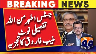 Suo motu on Punjab, KP elections : Muneeb Farooq Analysis