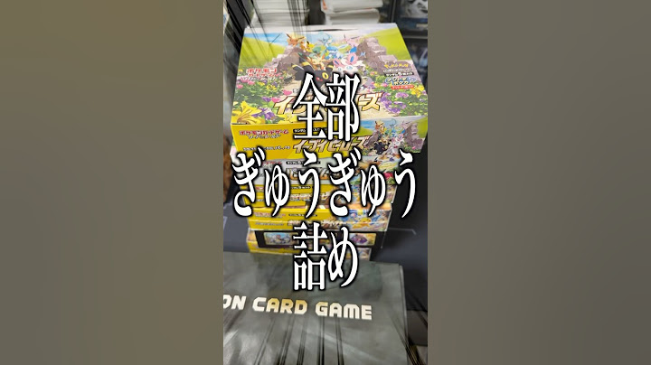 イーブイヒーローズの箱にカードを詰めて売った結果【テラスタルフェスex】