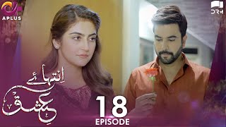 Inteha e Ishq -EP 18 | Hiba Bukhari & Junaid Khan | Presented By NISA Cosmetics & NineLeaves | C3B1O