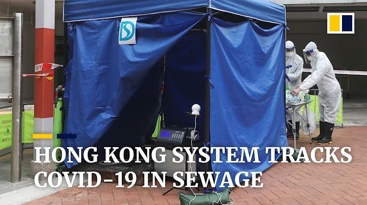 Hong Kong researchers develop sewage monitoring system to detect coronavirus that causes Covid-19 - DayDayNews