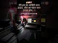 2025💪📚2026💯 #motivation #student #study #motivational #ssc #ias #ras #upsc #singhsircenter
