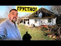 Приехал к отцу в село ... Грустно