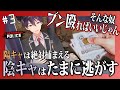 【10分まとめ】#3 ガバガバ入国審査官剣持vsポンコツ越境NPC【にじさんじ/剣持刀也/切り抜き】
