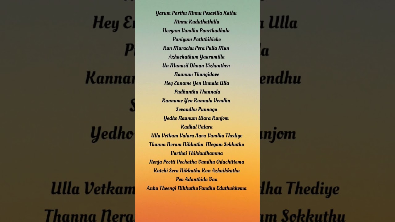 Katchi Sera lyrics|#shorts #lyrics #trending #viral #shortsfeed #katchisera