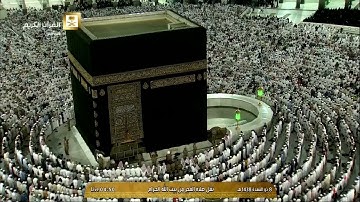 تلاوة معدلة لصلاة الفجر للشيخ خالد الغامدي الإثنين 8 ذو القعدة 1438 - الحرم المكي - أواخر سورة يونس