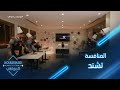 يوميات البوليفارد الحلقة100 المنافسة تشتد بين المشتركين لنيل لقب الشيف يوميات البوليفارد الحلقة100 المنافسة تشتد بين المشتركين لنيل لقب الشيف