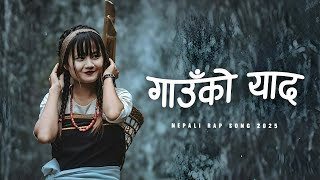 New Nepali Pop X Rap Song 2025 Gauko Yad Village Memories Prashant Kanxa