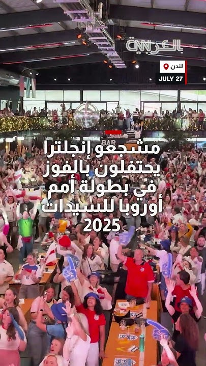 -  -..           2025
 - نشر قبل 23 دقيقة