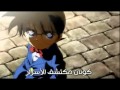 اغنية كونان 3 