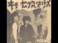 ヰタセクスアリス Vita Sexualis - The Last Of Fire / Innocence Shine Flexi ('86/Japan) Punk, Goth, Deathrock