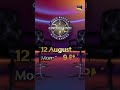 #kbc #amitabh_bachchan #facts #shorts