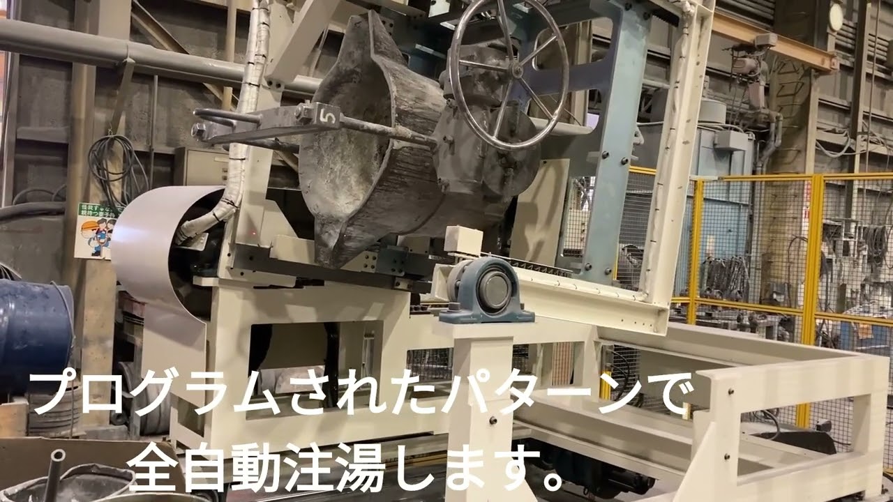 オーダーメイド・特注機械製作｜株式会社グランツイスト - 新潟県長岡