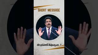Dr p Satish Kumar Short Message