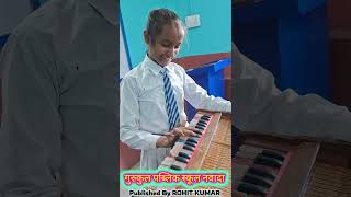 CLASS 4TH MUSIC CLASD GURUKUL PUBLIC SCHOOL NAWADA
