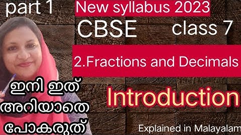Chapter 2 Fractions and Decimals Introduction/New syllabus 2023 CBSE class 7 in Malayalam