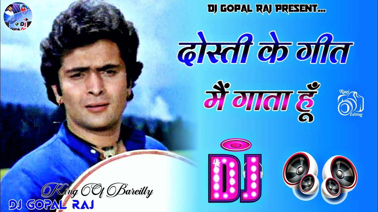 Dosti Ke Geet Me Gaata Hoon Dj  Hindi Sadabahar Gane 90s Hit Songs  Purane Gane  Dj Gopal Raj