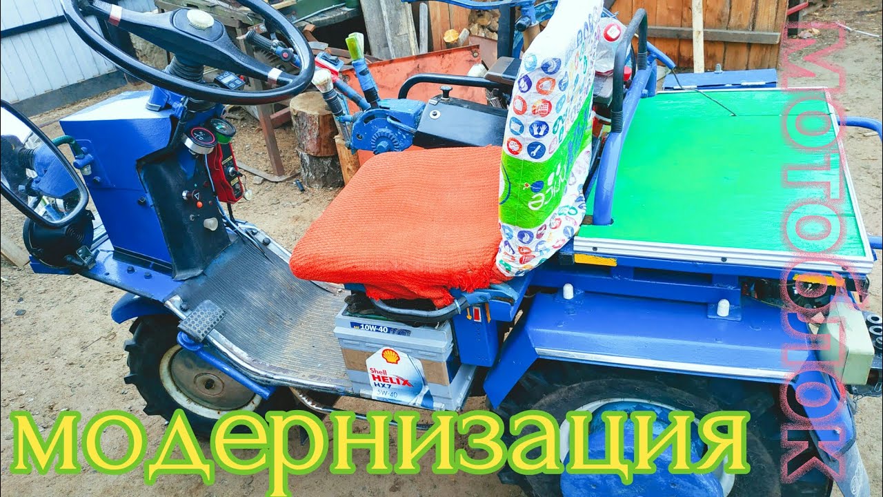 МОДЕРНИЗАЦИЯ МОТОБЛОКА МТЗ / УСТРОЙСТВО ЭЛЕКТРИКИ. - YouTube