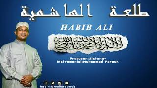 Amina Kalea Nasheed (Twalaatul Hashimiyya)  Lyrics video| Habib Ali