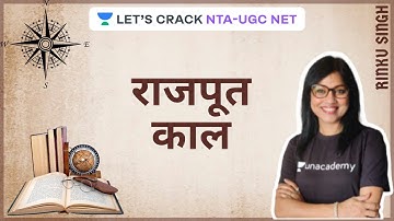 राजपूत काल |  NTA UGC NET 2020 (Paper-2) | History Paper-2 | Rinku Singh
