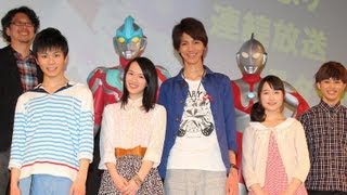 「ウルトラマンギンガ」主人公ら登場　キャストお披露目