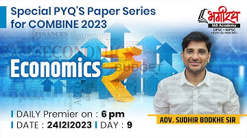Combine Gr.B & C Previous Year Questions | अर्थव्यवस्था  Session -2 | Day- 9 | By- Sudhir Bodkhe Sir